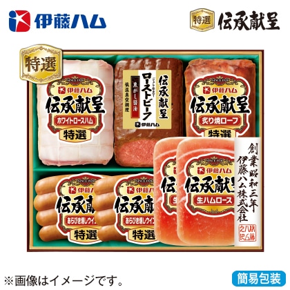 <※お歳暮対象商品>伊藤ハム 伝承献呈 YR−650