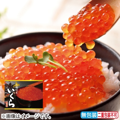 <※お歳暮対象商品>北海道産いくら醤油漬 300g