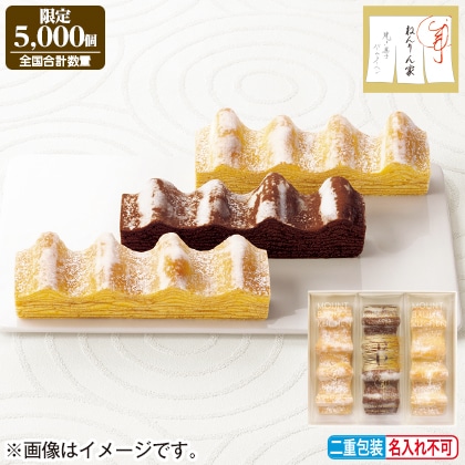 <※お歳暮対象商品>〈ねんりん家〉冬のマウントバーム詰合せ 3本入