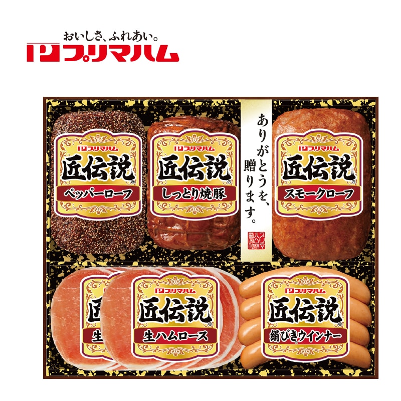<※お歳暮対象商品>匠伝説ハム詰合せ(東日本版)