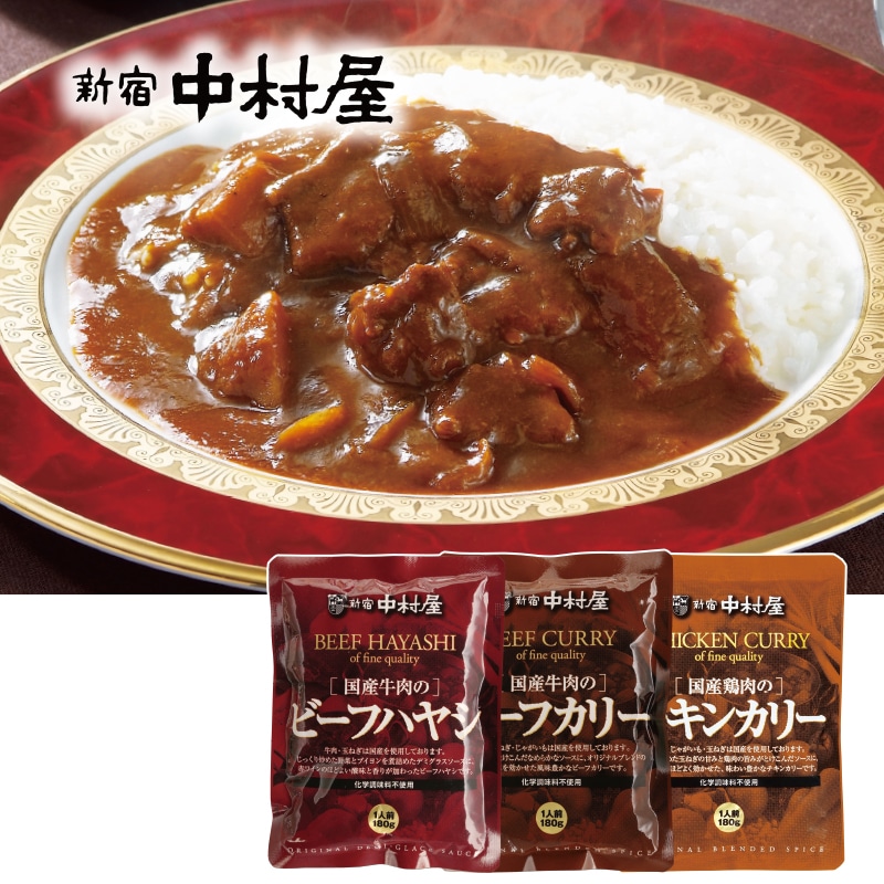 <※お歳暮対象商品>新宿中村屋 カリー&ハヤシセット(東日本版)
