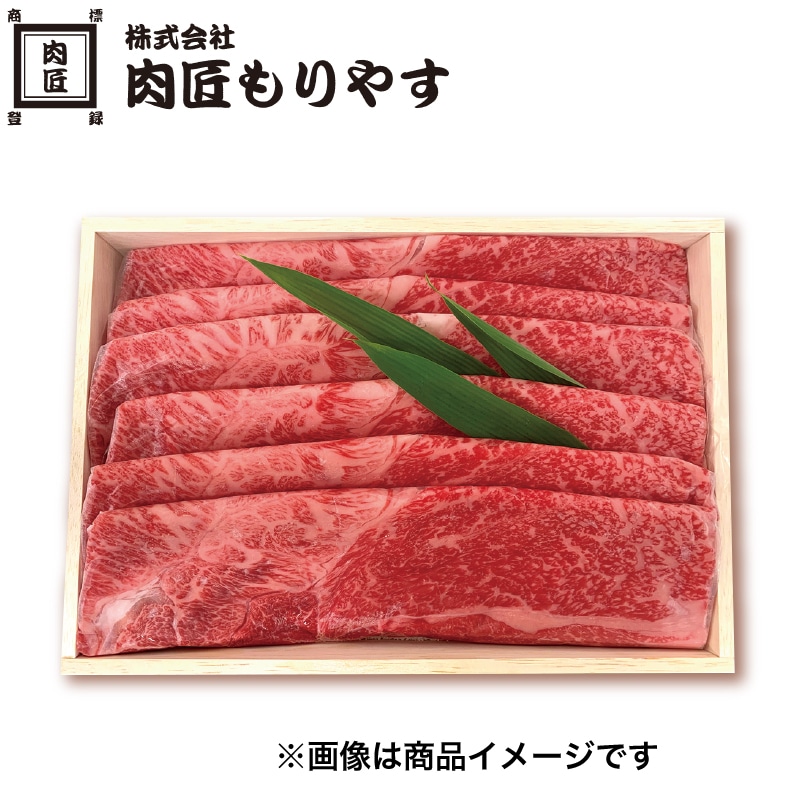 <※お歳暮対象商品>黒毛和牛すき焼き用(東日本版)