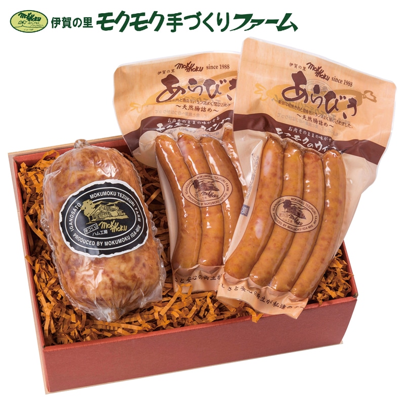 <※お歳暮対象商品>モクモク バラエティギフト(東海版)