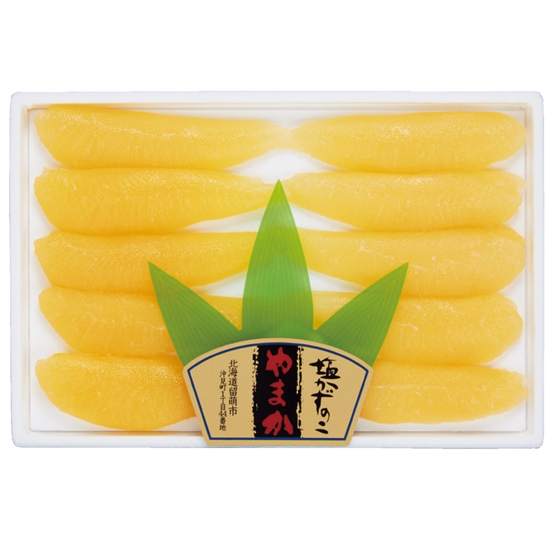 <※お歳暮対象商品>やまか 塩かずのこ(東海版)