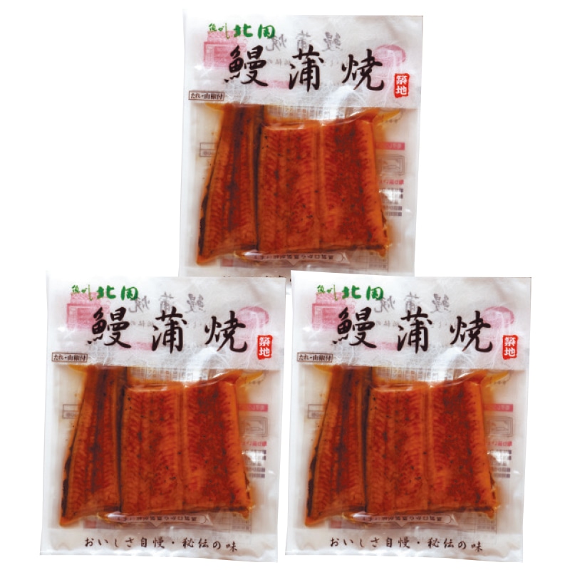<※お歳暮対象商品>うなぎ蒲焼詰合せ