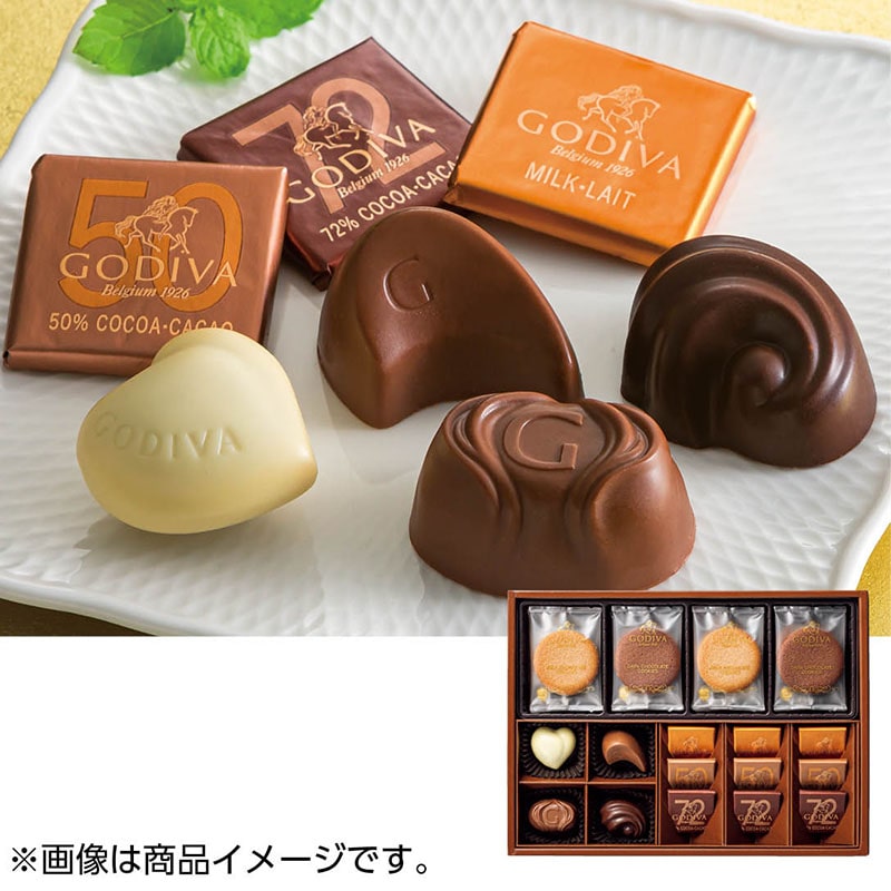 ＜※お歳暮対象商品＞ゴディバ　クッキー＆チョコレートアソートメント（西日本版）