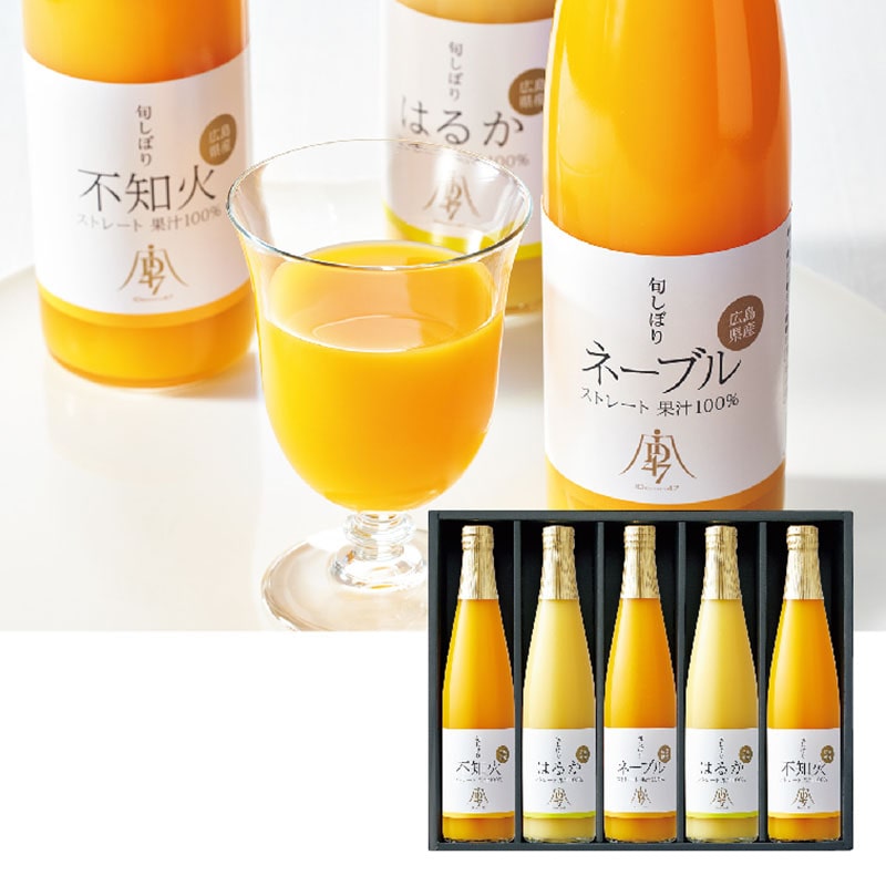 <※お歳暮対象商品>旬しぼり 瀬戸内の柑橘ストレートジュース(西日本版)