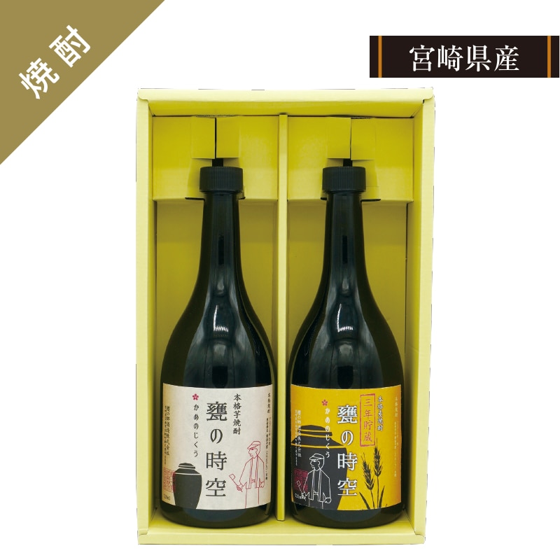 福徳長 20度 本格焼酎 茶露720ml×1ケース（全6本） 送料無料