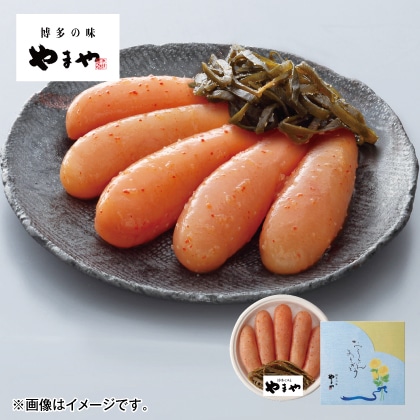 〈※父の日対象商品〉〈やまや〉昆布辛子明太子無着色270g