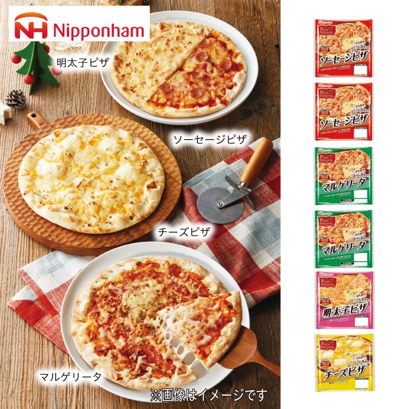 〈日本ハム〉ピザ６枚セット