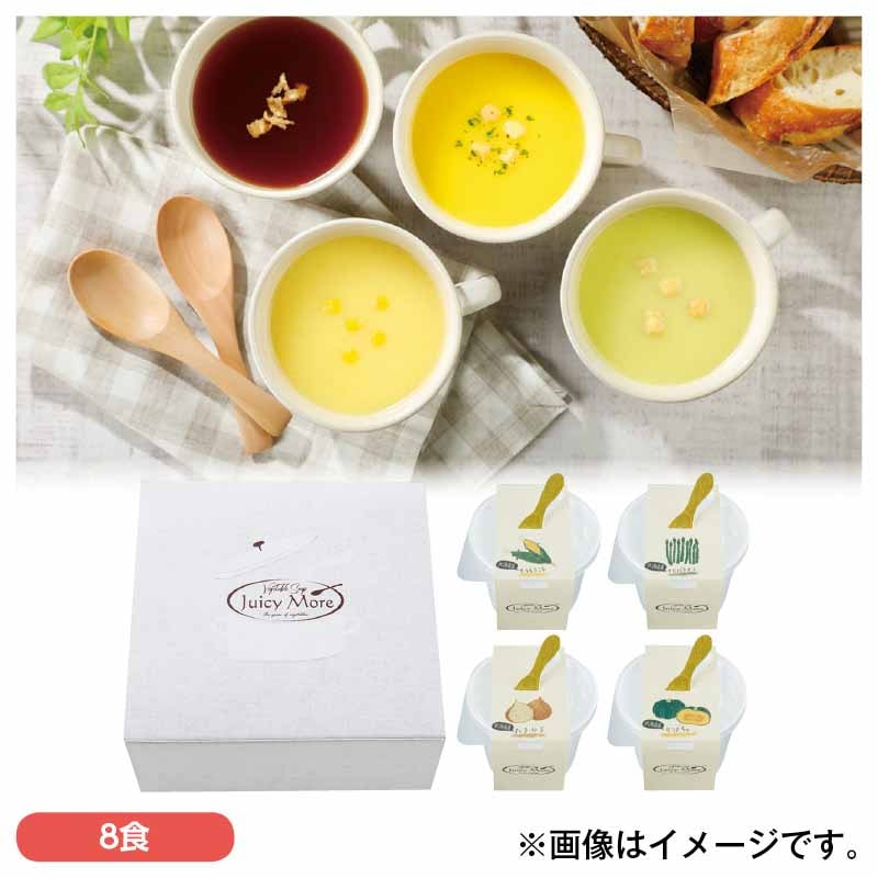 ＪｕｉｃｙＭｏｒｅ（Ｒ）北海道の恵みベジタブルスープ