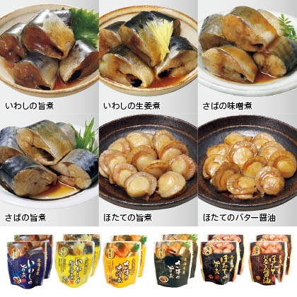 北海道産こだわり煮魚６種詰合せ