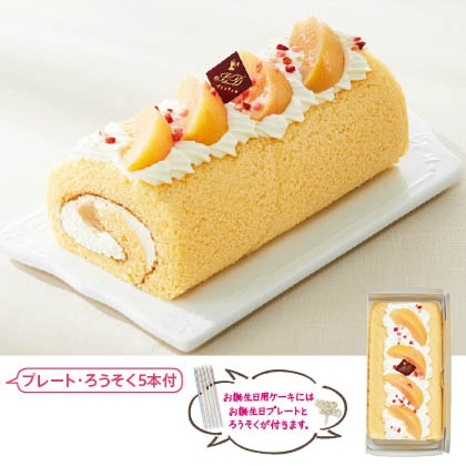 桃のロールケーキ（お誕生日用）