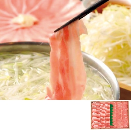 鹿児島県産豚肉　冷しゃぶ用食べ比べ
