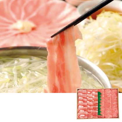 鹿児島県産豚肉しゃぶしゃぶ食べ比べ