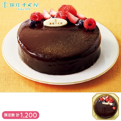 ＜銀座千疋屋＞ベリーのチョコレートケーキ