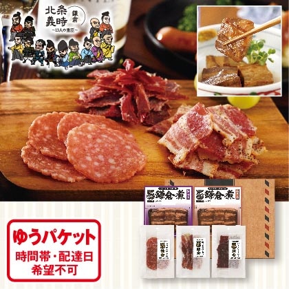 〈鎌倉ハム富岡商会〉鎌倉こだわりセット