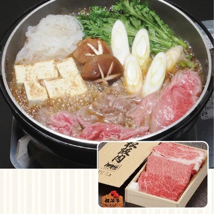 松阪牛すき焼用