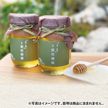 紀州有田純粋みかん蜂蜜