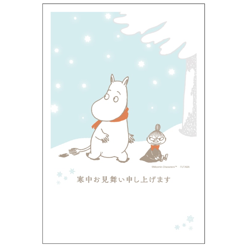 寒中ムーミンKPM−02