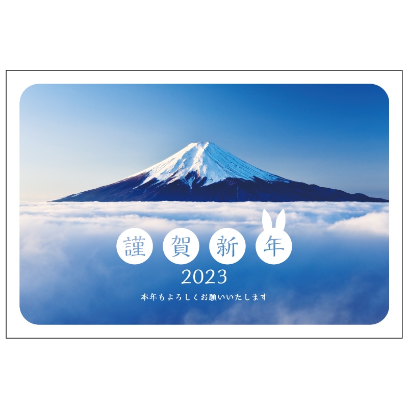 富士山ＦＪＰ−０４