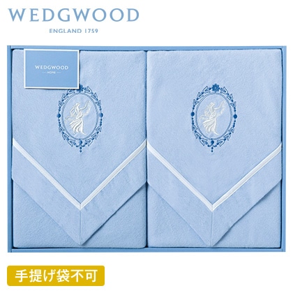 ウェッジウッド　綿毛布２枚セット【弔事用】