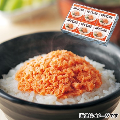 ほぐし鮭6缶セット