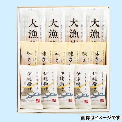 鐘崎 笹かまぼこ詰合せ B