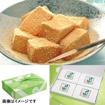 菓匠ふく味庵 昔わらび餅 4箱入