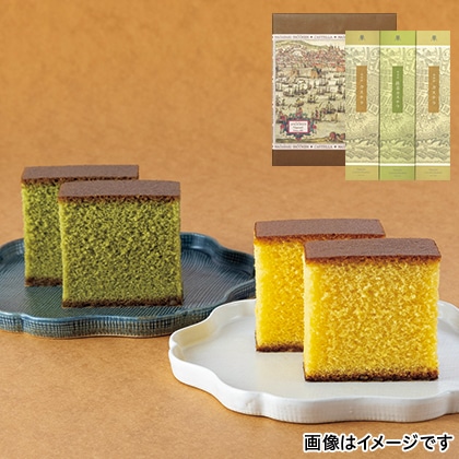 長崎松翁軒カステラ・抹茶カステラ