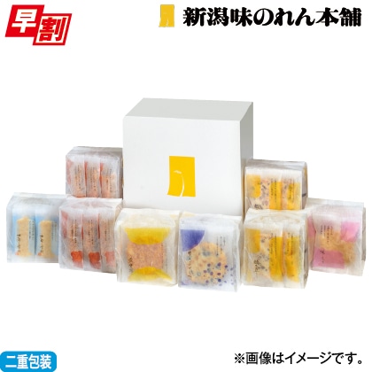 <※お中元対象商品>苑月大箱