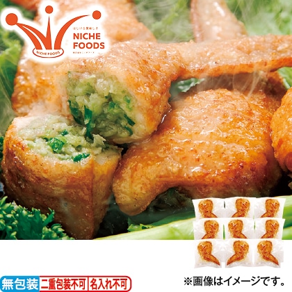 <※お中元対象商品>焼き手羽ぎょうざ 9本