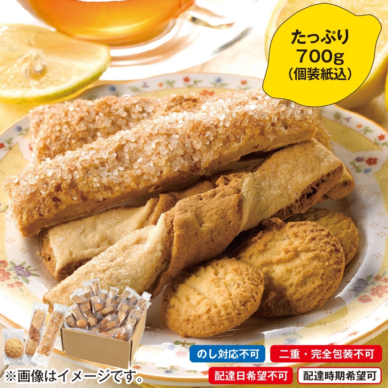 神戸のレモンパイ＆レモンクッキー詰合せ