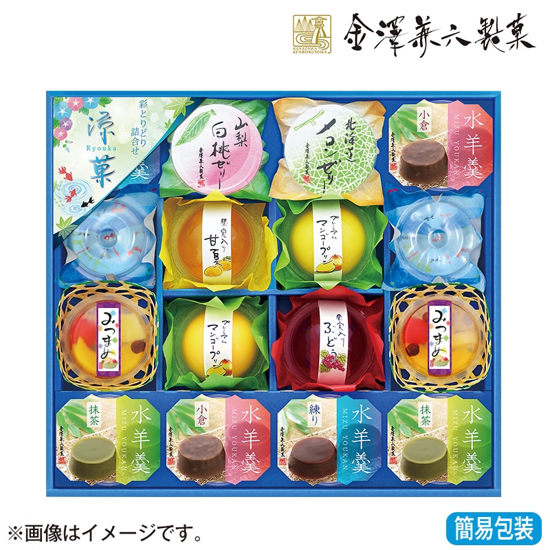 包装済‼️【3個セット】金澤兼六は製菓涼菓　ＲＫＡ－２０    定価合計6480円