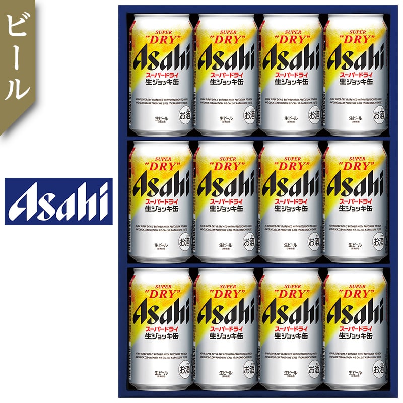 <※お中元対象商品>アサヒ スーパードライ生ジョッキ缶セットA