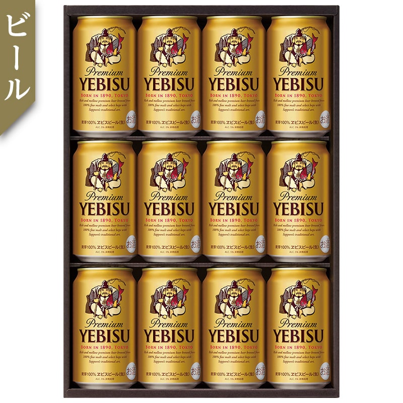 ＜※お中元対象商品＞サッポロ　ヱビスビール缶セットＡ