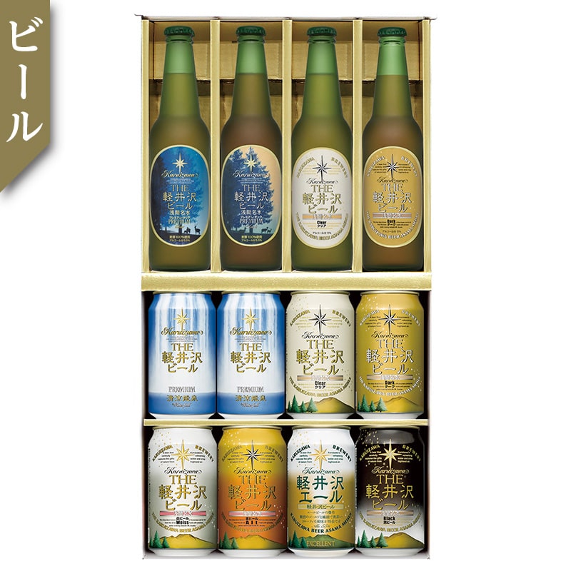＜※お中元対象商品＞軽井沢ブルワリー　ＴＨＥ軽井沢ビールセットＣ