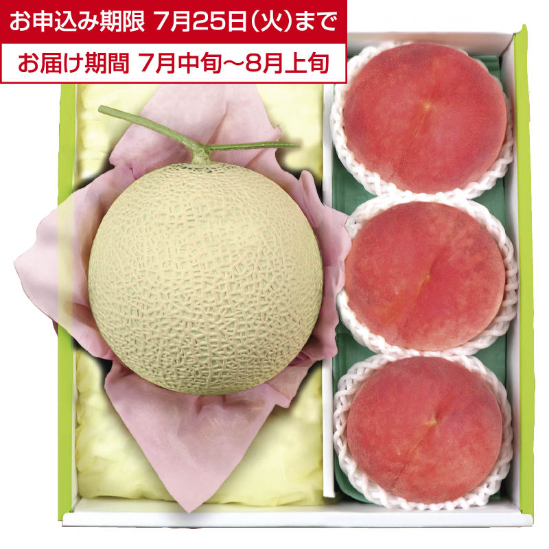 <※お中元対象商品>赤肉メロン&御坂の水蜜桃(西日本版)