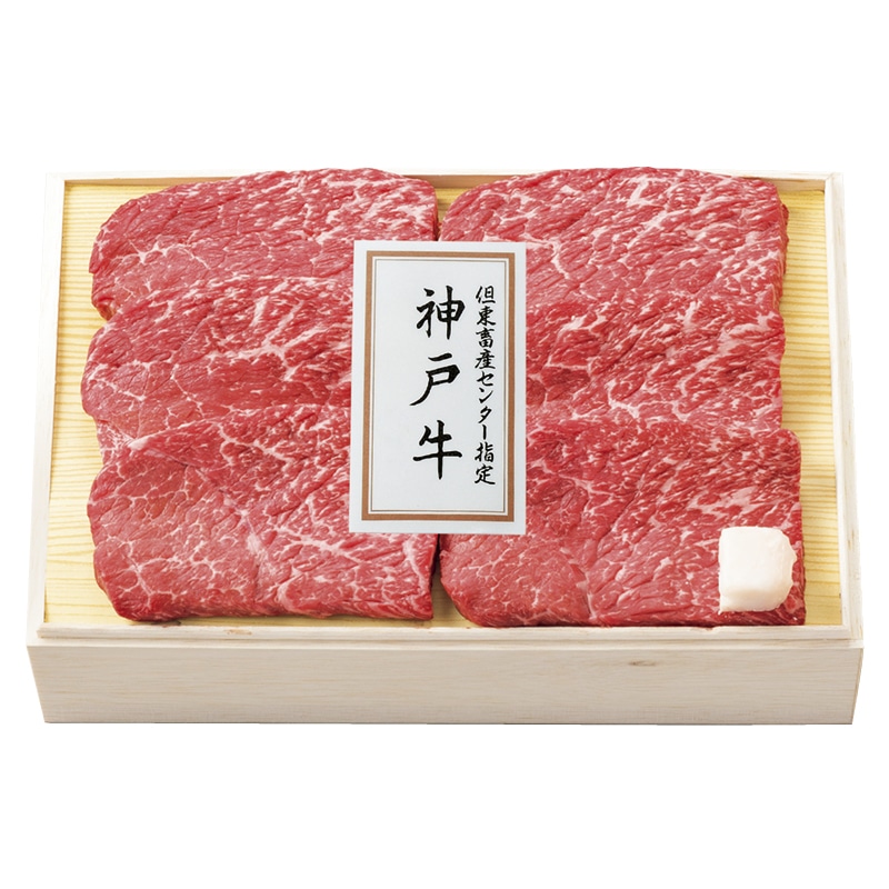 ＜※お中元対象商品＞但東畜産センター指定　神戸牛　もも肉ステーキ用（西日本版）