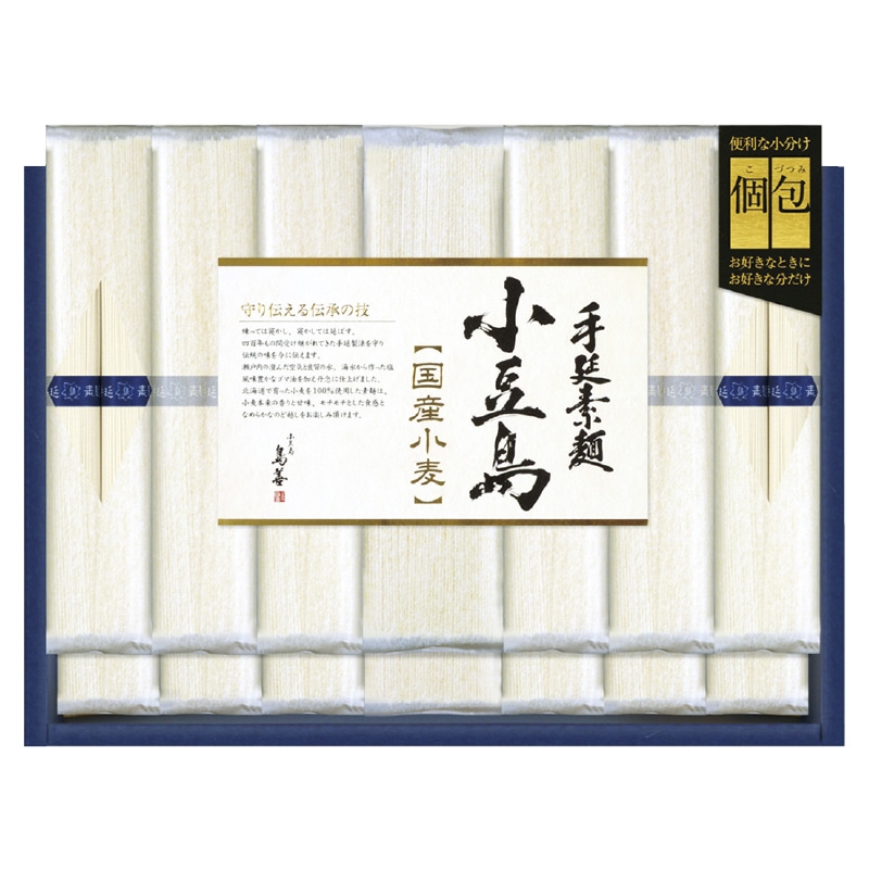 ＜※お中元対象商品＞小豆島手延素麺（北海道産小麦１００％）（西日本版）