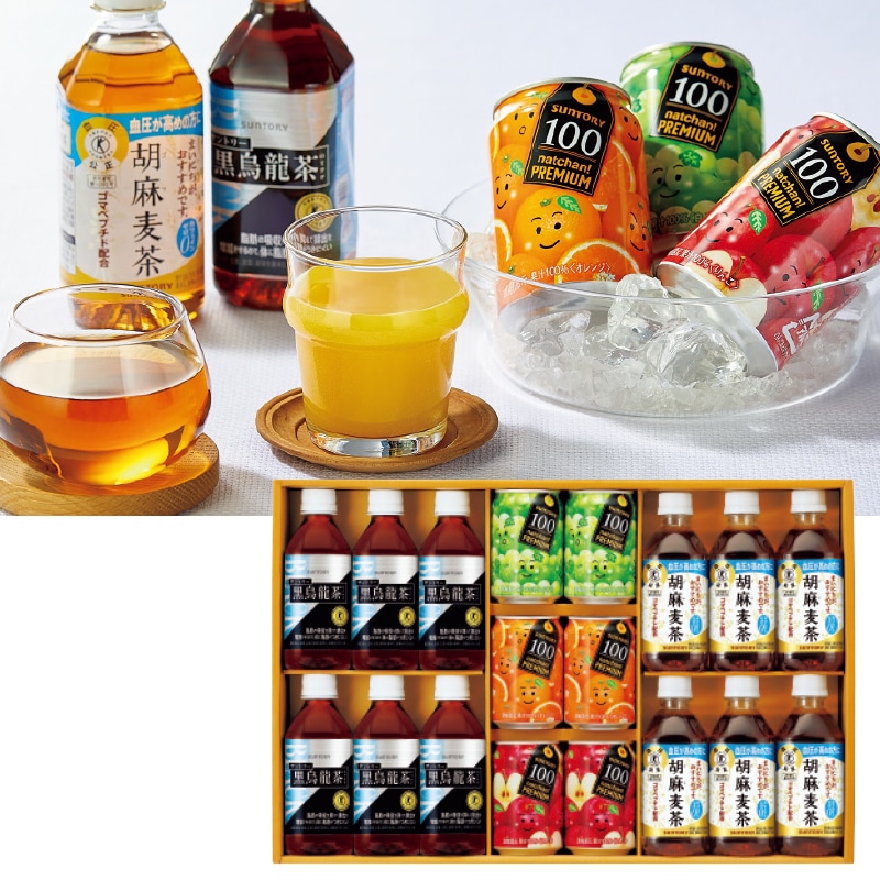 <※お中元対象商品>サントリー バラエティギフト(東日本版)
