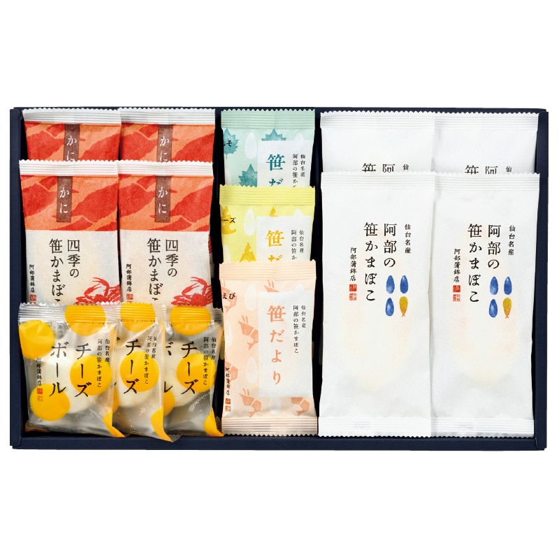 <お歳暮>阿部蒲鉾店 笹かまぼこ詰合せ B