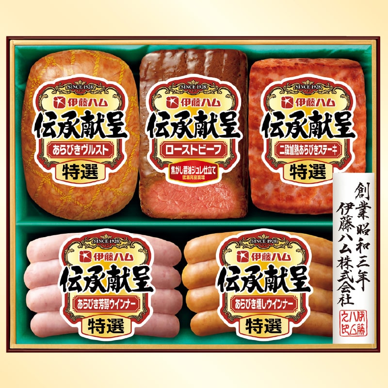 <お歳暮>伊藤ハム 伝承献呈 YG−401