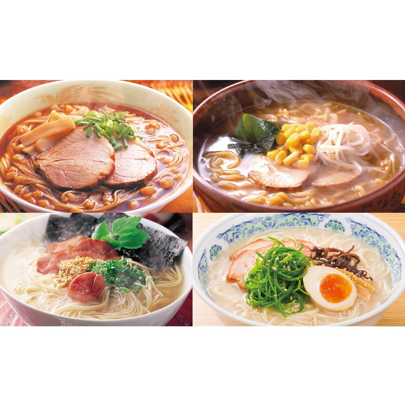 <お歳暮>瀬戸内ラーメン紀行