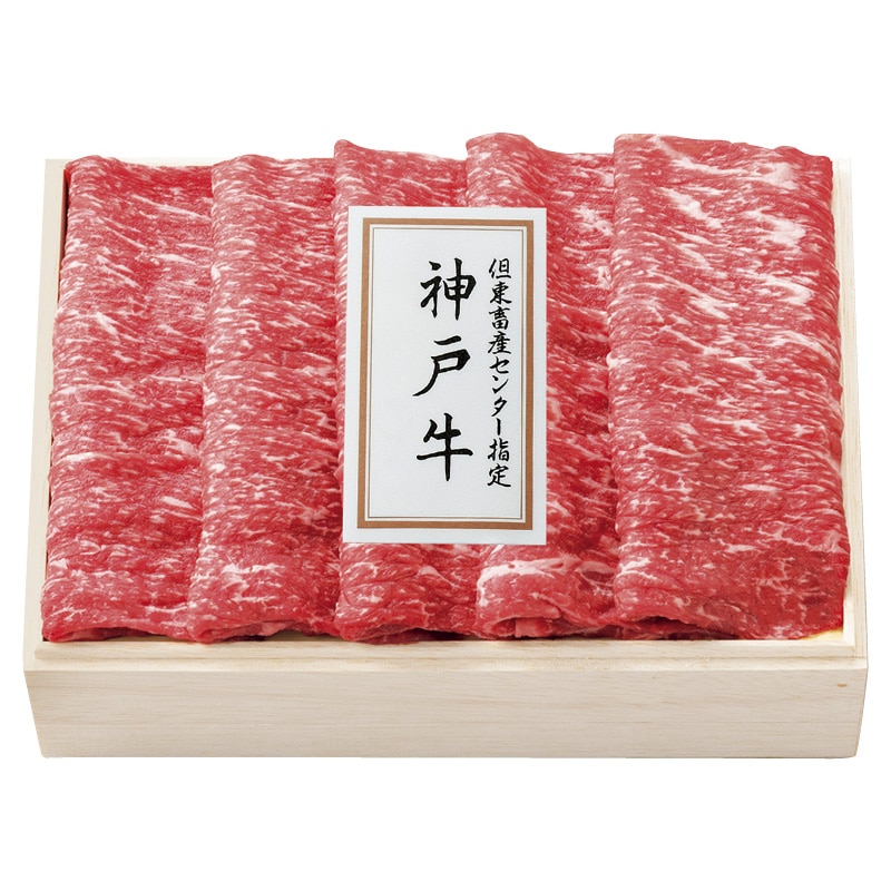 <お歳暮>但東畜産センター指定 神戸牛 もも肉しゃぶしゃぶ用(西日本版)
