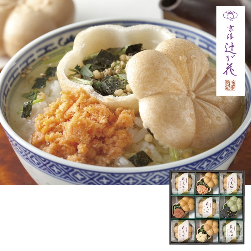 <お歳暮>【西武】京都 辻が花 お茶漬最中詰合せ(西日本版)