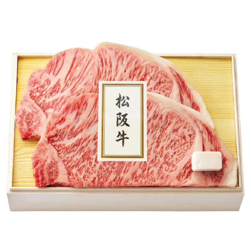 ＜お歳暮＞松阪牛　サーロイン肉ステーキ用（東日本版）