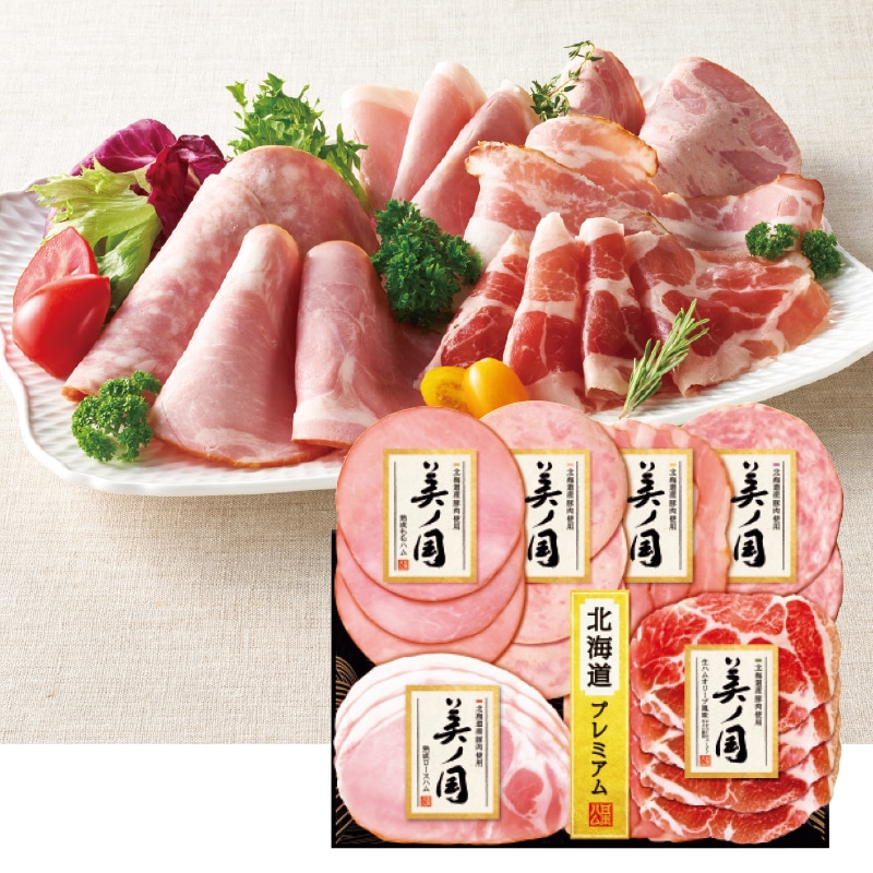 ＜お歳暮＞【伊勢丹】日本ハム　北海道産豚肉使用　美ノ国　ハムバラエティ詰合せ（東日本版）