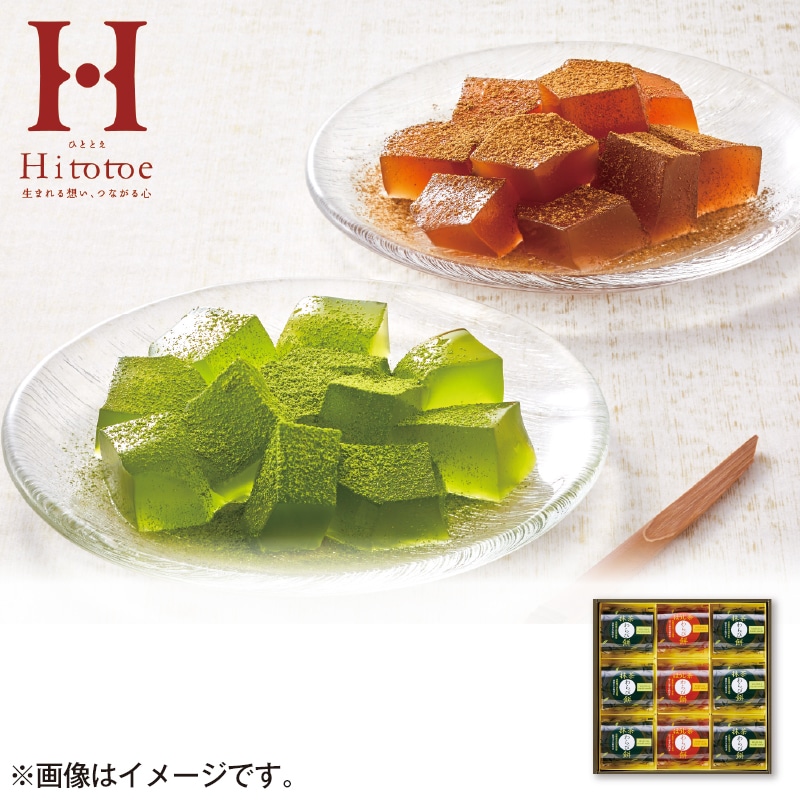 <※父の日対象商品>【父の日】<ひととえ>宇治茶わらび餅(抹茶とほうじ茶)