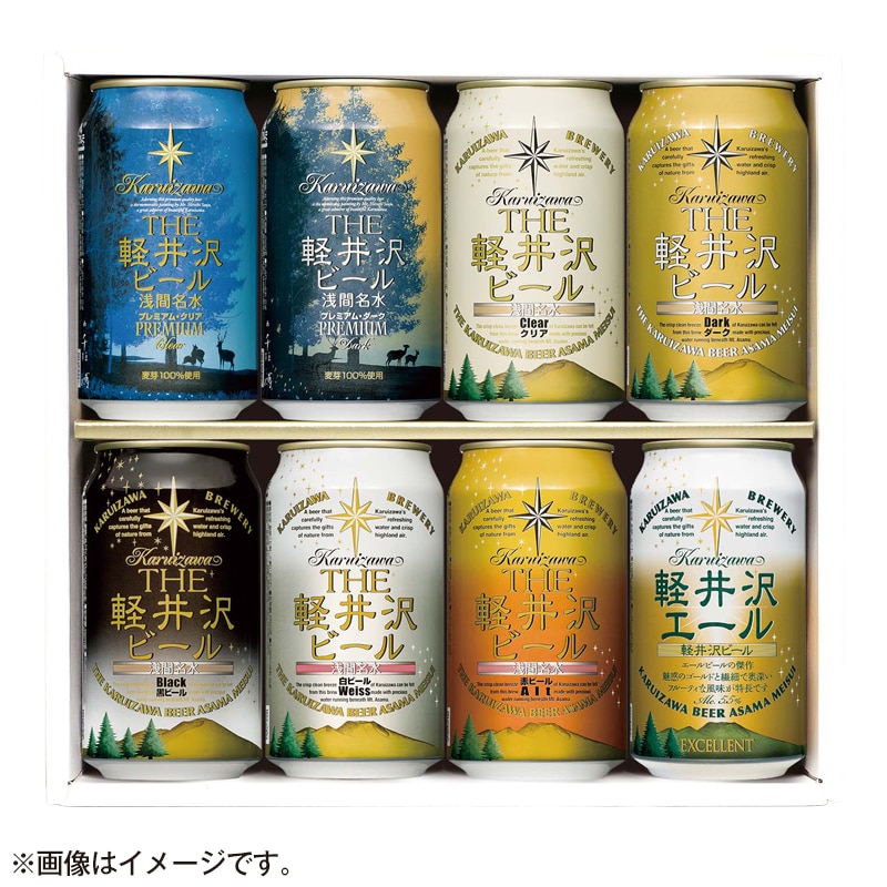 ＜※父の日対象商品＞ＴＨＥ軽井沢ビールセット